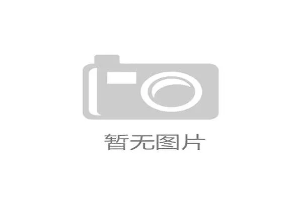 高尔夫球赛视频—高尔夫世界巡回赛中国站激情开赛巅峰对决荣耀加冕