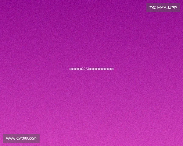 今年斯诺克赛程表2023斯诺克赛季巅峰对决荣耀时刻全纪录