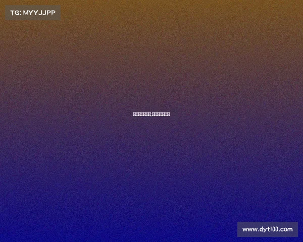 桌球丁俊晖赛事;桌球丁俊晖比赛