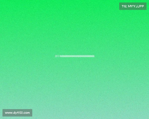 2024南京浦口国际马拉松赛事盛大开幕万众瞩目共创佳绩辉煌篇章